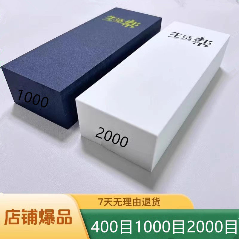 双面磨刀石家用磨刀石工厂直发图片