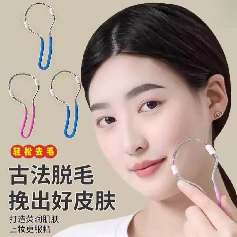 日本面部脱毛器女士唇毛脸部汗毛去除器手动挽面纹面便携开脸神器