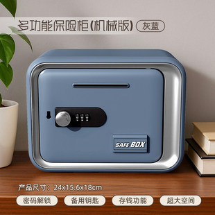 益智储蓄存钱罐儿童可存可取密码箱小孩压岁零花钱专用防盗保险箱