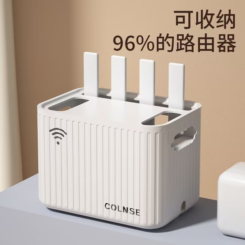 路由器WiFi电视光猫机顶盒放置物架电线插座遮挡桌面数据线收纳盒