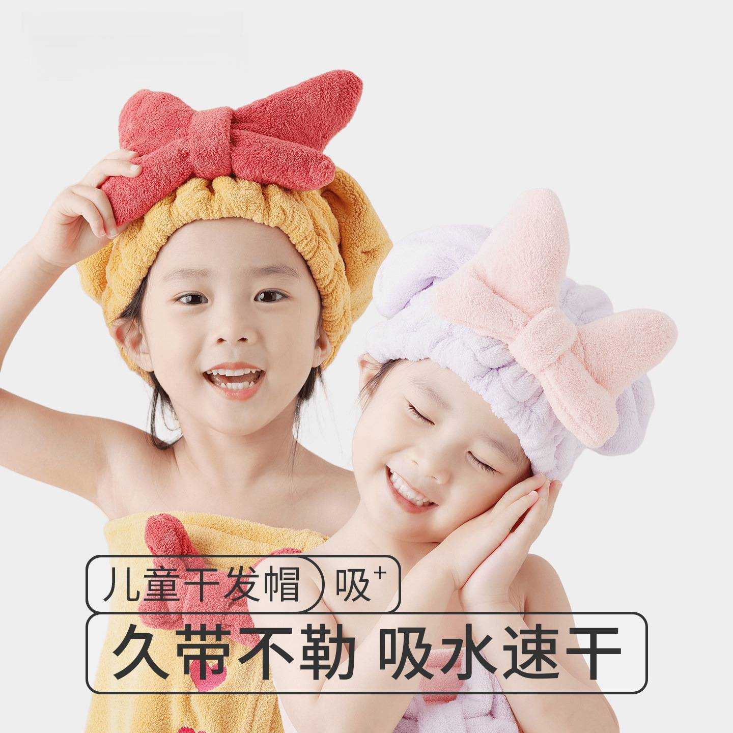 儿童干发帽女童超强吸水速干2026新款女孩洗头包头巾亲子加厚浴帽