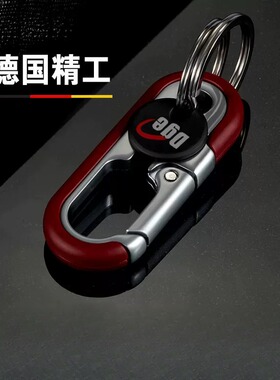 男士商务汽车钥匙扣纯色锌合金腰挂锁匙扣双环摩托车电动车钥匙链