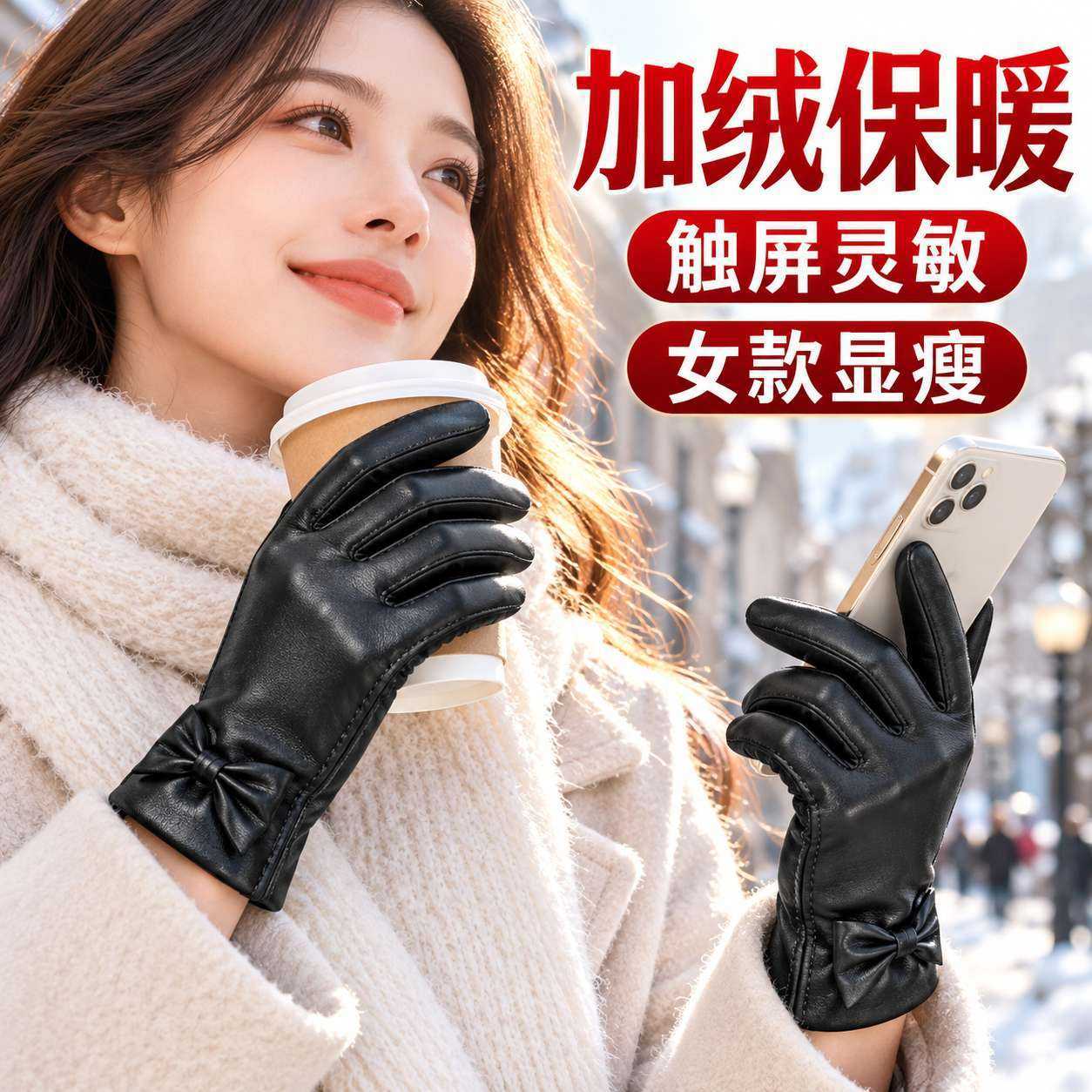 女士触屏手套冬天保暖加绒骑电车开车仿獭毛口PU手套保暖情侣
