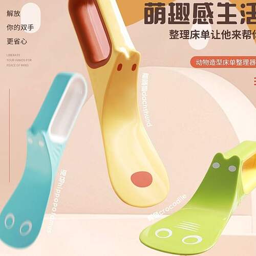 床单床垫被单塞床边神器整理床铺床笠缝隙被子家用铺床神器