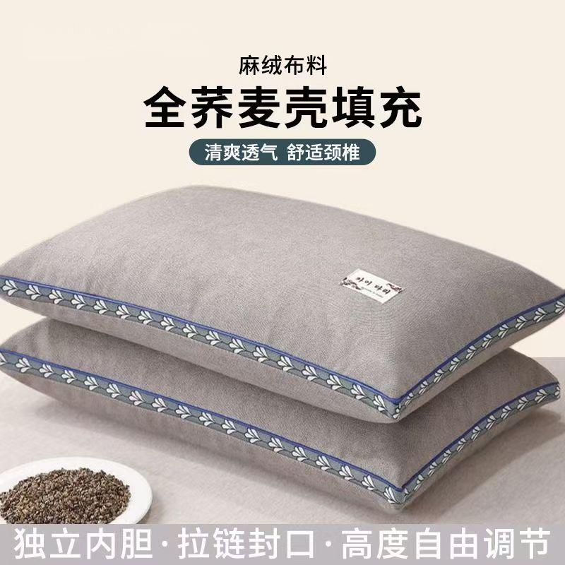纯荞麦壳枕头单人宿舍硬枕芯带枕套护颈椎荞麦皮单个装助睡眠男女
