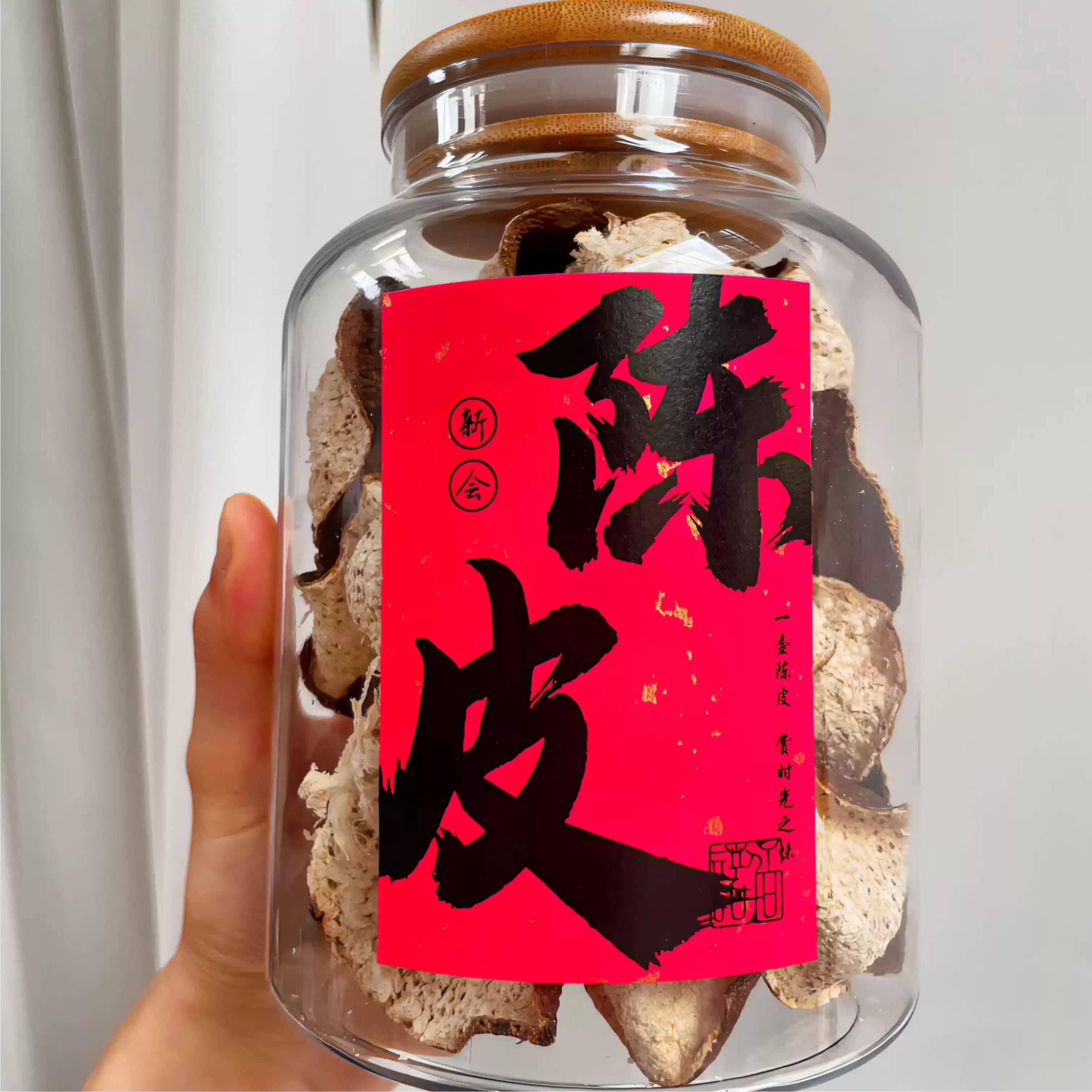 玻璃食品级密封罐储物罐茶叶罐陈皮收纳防潮咖啡豆加厚收纳瓶子