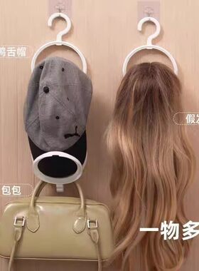 挂帽子收纳架假发整理收纳神器挂架挂钩门后置物家用帽架壁挂架托