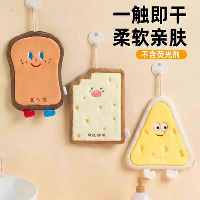 擦手巾挂式毛巾可爱不发臭厨房卫生间卡通儿童吸水厚擦手布帕