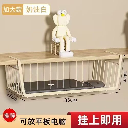 【特价清仓】书桌面收纳衣柜分层挂式架橱柜门内侧收纳挂篮置物架