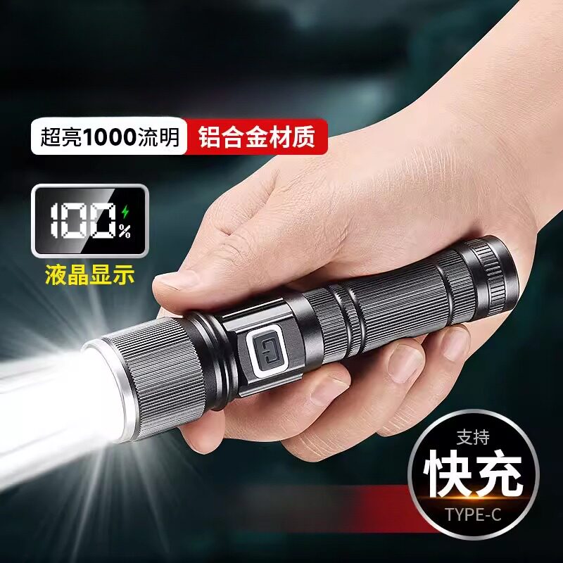 强光迷你手电筒小型便携学生充电式超长续航白激光变焦家用工作灯