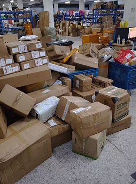 Taobao International Container Warehouse 淘宝国际集运仓