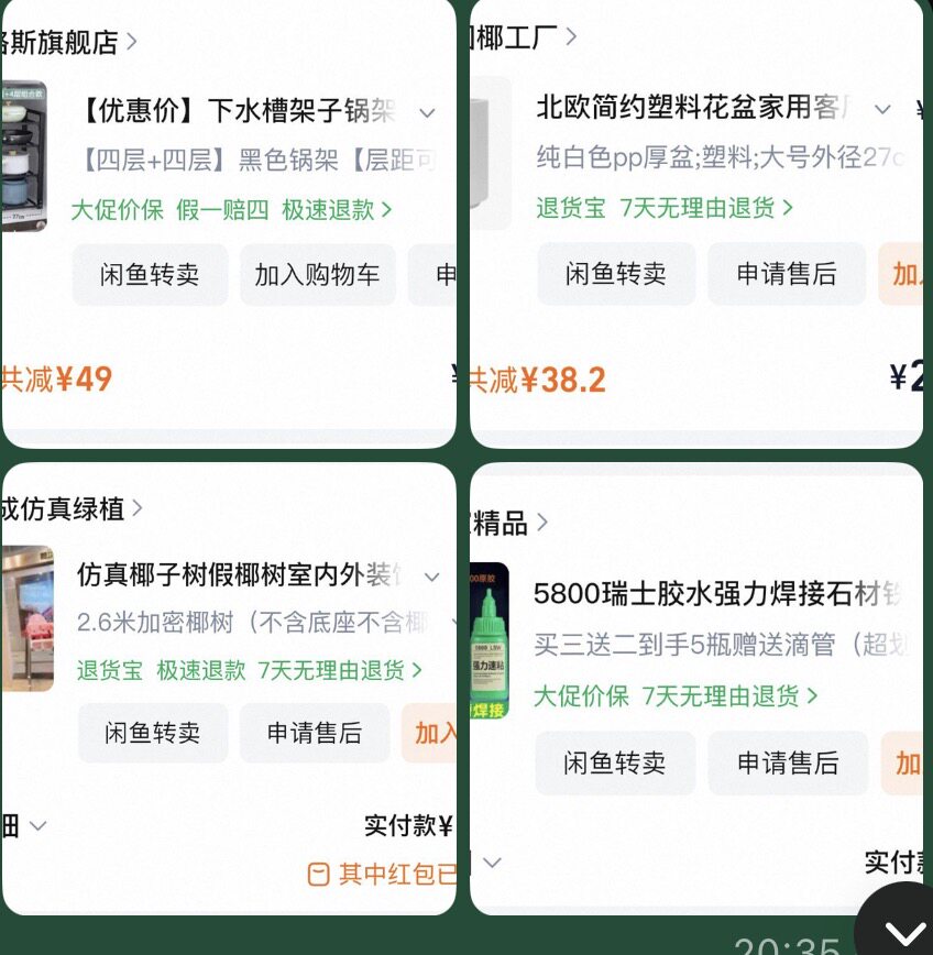 加拿大代購費用