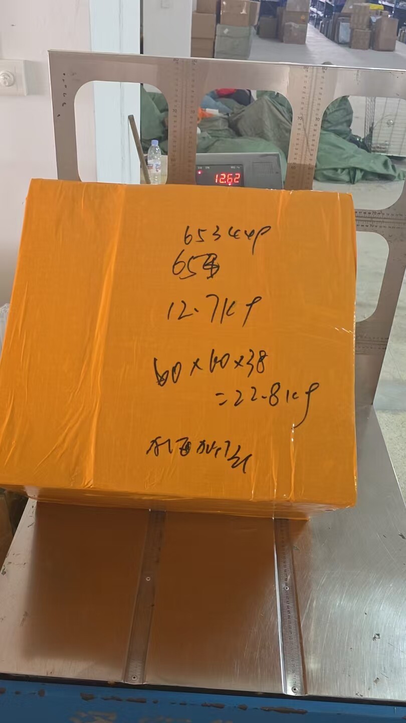 加拿大海運快船23/kg