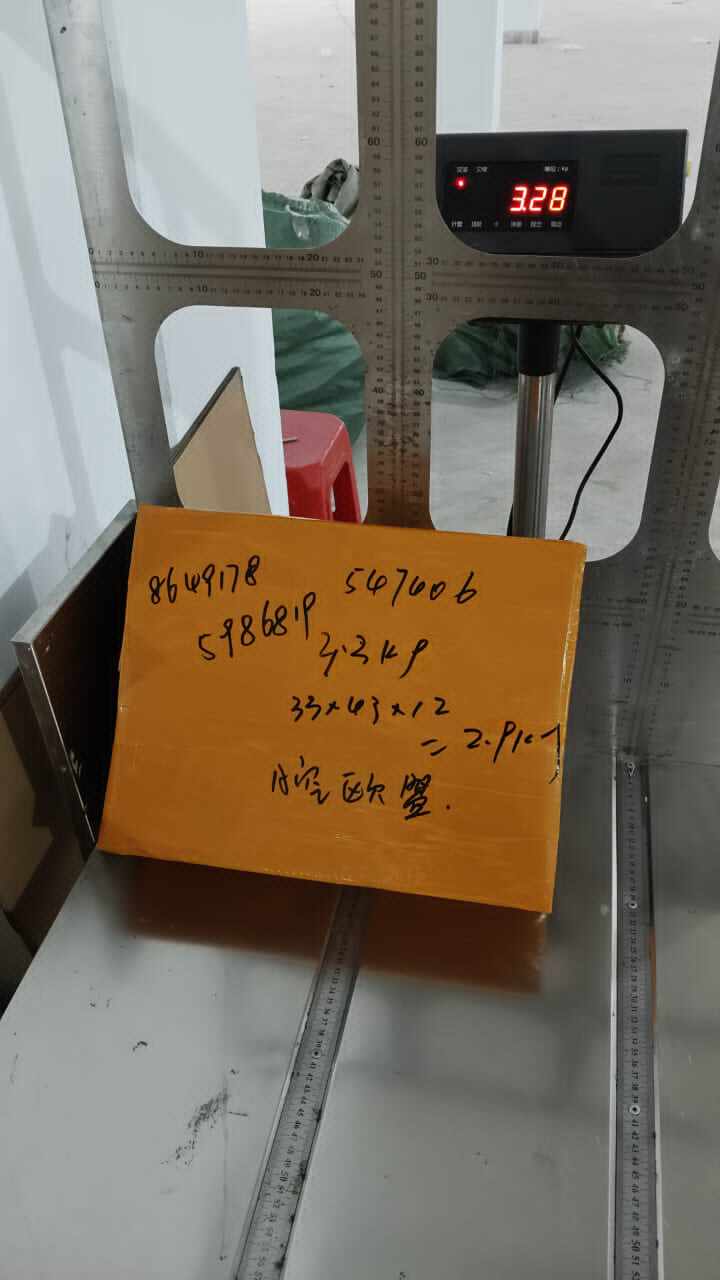欧洲德国普通物品3.5kg