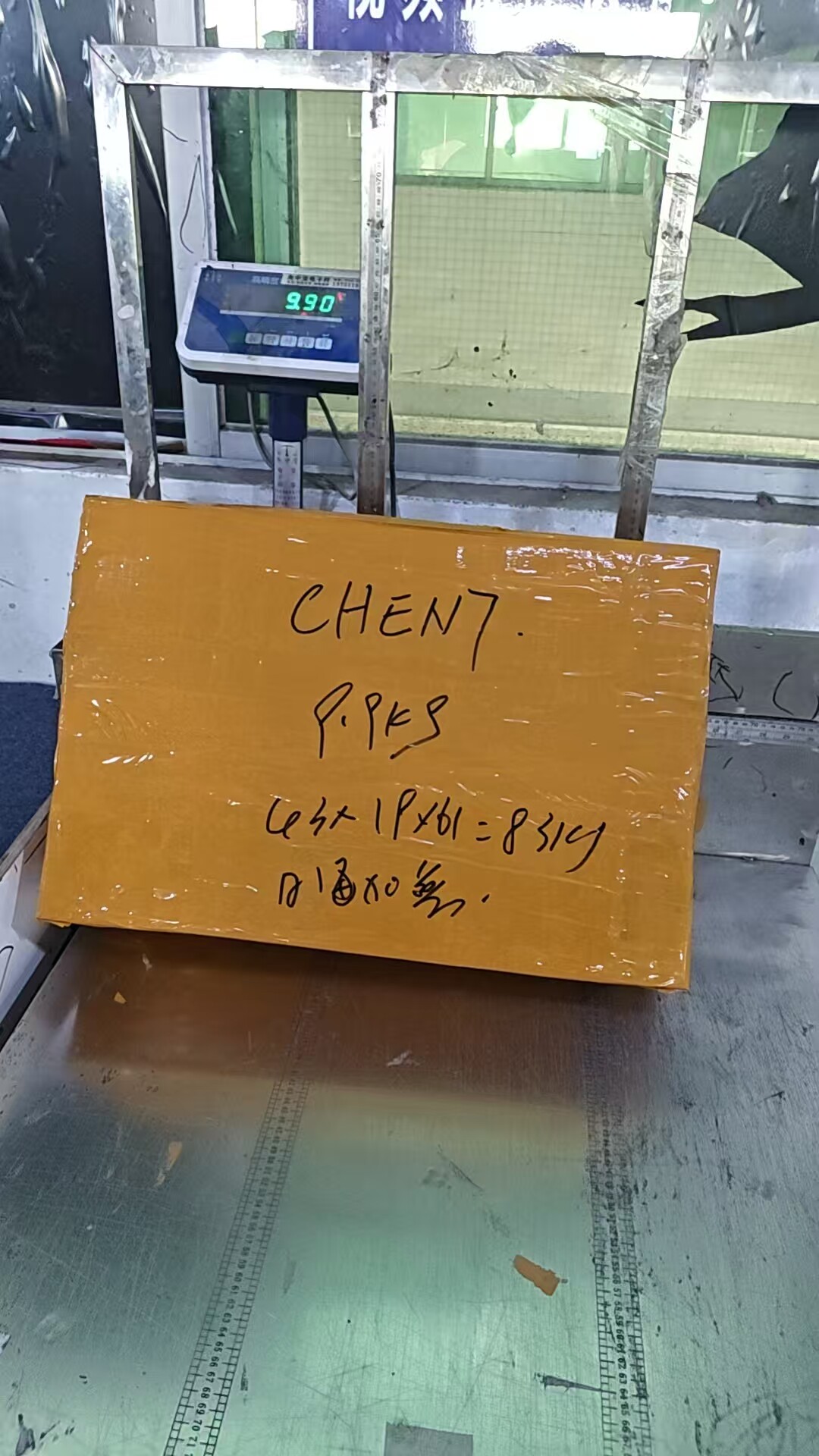 加拿大海运敏感货10/kg
