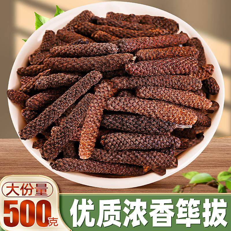 毕卜碧波粉卤水炖肉火锅香料