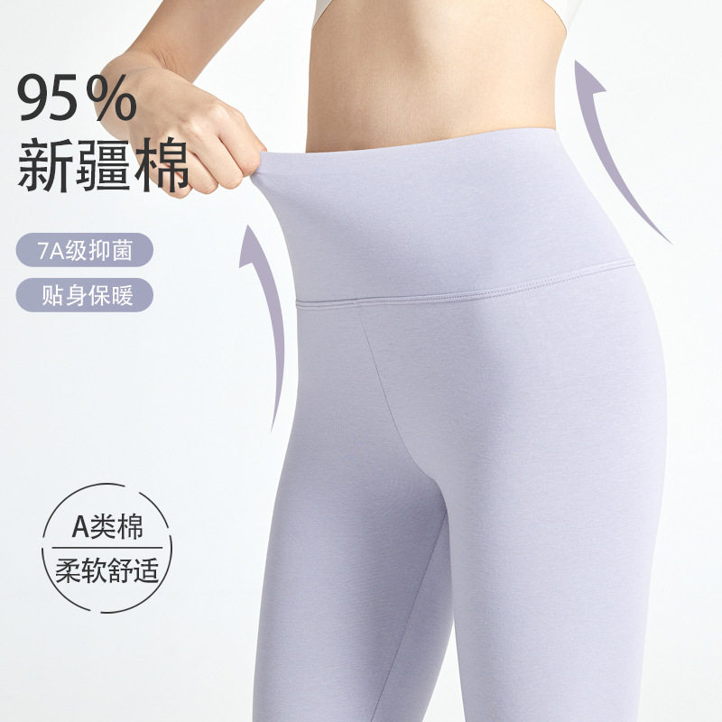 高腰纯棉秋裤女士薄款保暖裤春秋冬季2026新款抗菌收腹打底棉裤冬