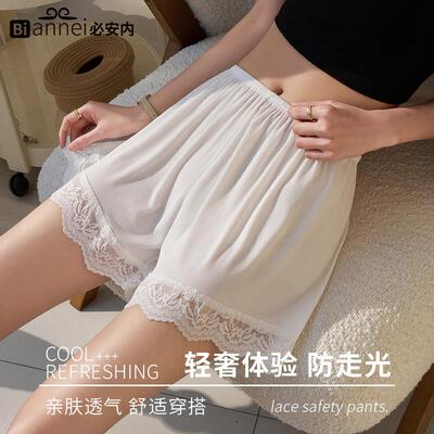 冰丝安全裤女夏季薄款防走光不卷边可外穿宽松居家打底裤2025新款