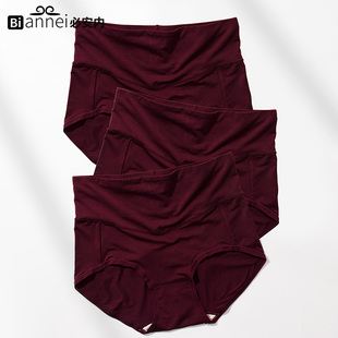 头红色 三角短裤 女士内裤 100%桑蚕丝裆高腰收腹妈妈中老年胖mm大码