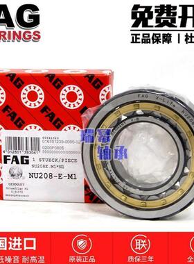 FAG进口 N217 218 219 220 221 222 224E JP TVP2 M1圆柱滚子轴承