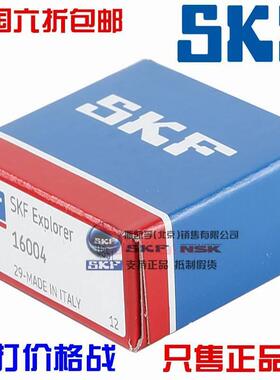 进口NSK SKF轴承 16013 16014 16015 16016 16017 16018-2Z/-2RS1