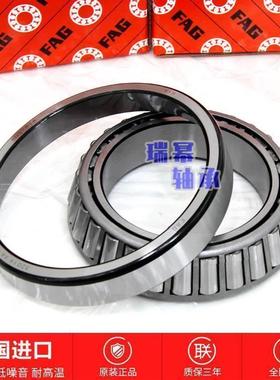 进口FAG轴承 31316 31317 31318 31319 31320 31321 X A 圆锥滚子