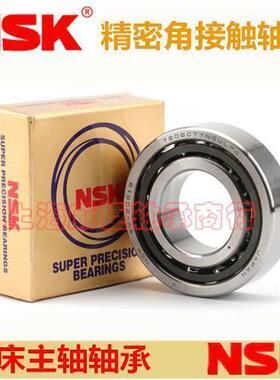 日本进口7217 A 7217AC 7217B 轴承 尺寸：80*150*28