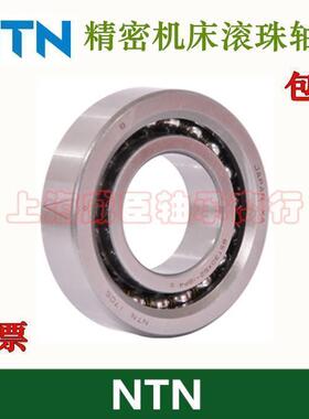 进口 NTN BST 35X72-1B 40X72-1B 45X75-1B 45X100-1B 机床轴承
