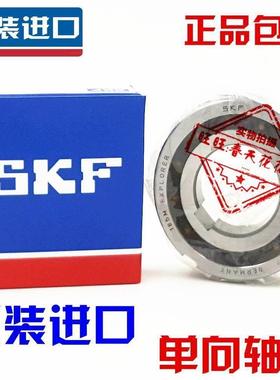进口 nsk 单向 30 35 40 45 50 csk55/pp深沟球轴承铸铁标准件