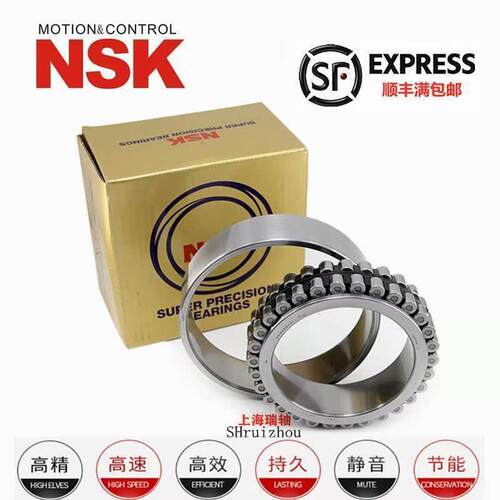 进口NSK轴承 NN 3016 3017 3018 3019 3020 K CC1 P5/P4 精密主轴