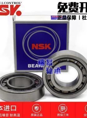进口NSK NU2204 2205 2206 2207 2208 2209EW EM C3 圆柱滚子轴承