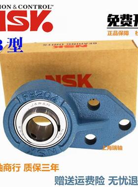 进口NSK悬挂式带座轴承UCFB212 213 214 215 216 217 218 219 220