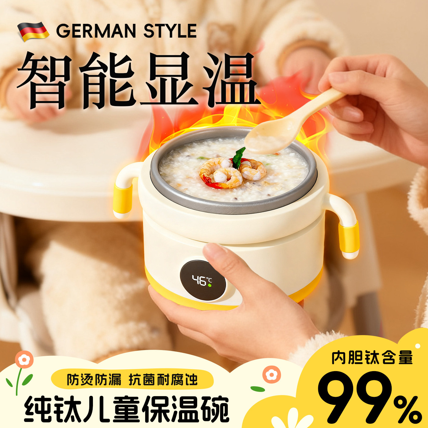 纯钛婴儿辅食碗注水保温碗幼儿童专用宝宝餐盘恒温米粉吃饭冬季小