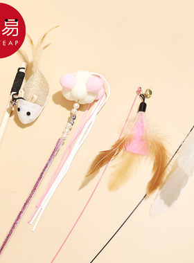 逗猫棒A1zoq001-猫咪解闷自嗨长杆铃铛羽毛幼猫耐咬逗猫玩具用品