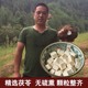 特级新货安徽白茯苓祛湿小薏米赤小豆白扁豆无硫500克非云南茯苓