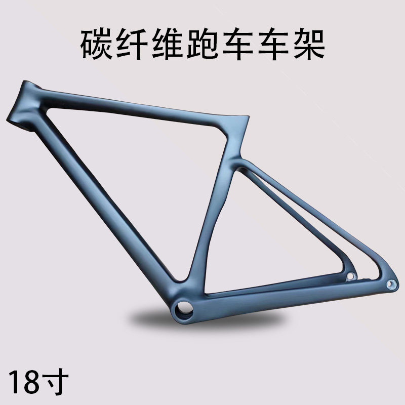 跑车车架碳纤维公路车车架