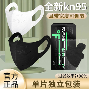 口罩女高颜值2025新款 春夏 防尘KN95立体3d显脸小一次性四层男潮款