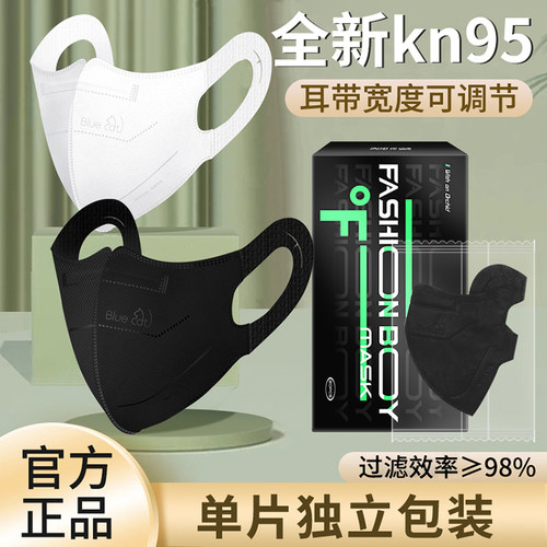 kn95立体一次性口罩莫兰迪色