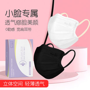 颜值高一次性三层白色轻薄透气潮款 小脸口罩女生专用2025新款 时尚