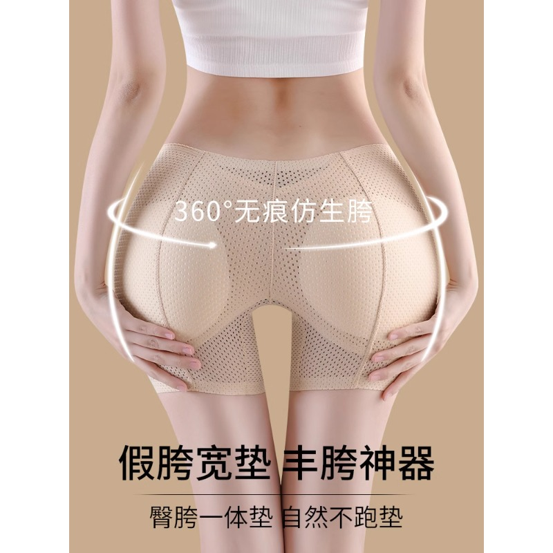假屁股提臀内裤女翘臀神器高腰收塑身美体裤