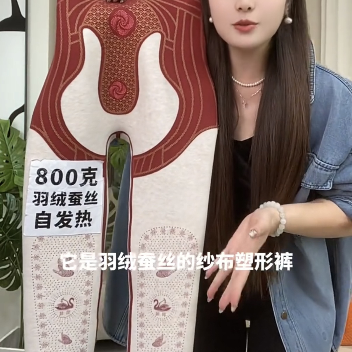 羊绒蚕丝芭比打底裤紧身显瘦收腹提臀秋冬瑜伽棉保暖提臀鲨鱼裤潮