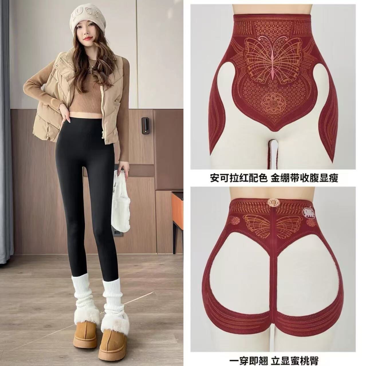 蚕丝鲨鱼裤女外穿秋冬收腹提臀哑光高腰打底加绒瑜伽瘦身面膜裤