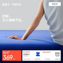 蓝盒子裸床笠床单床垫保护罩四季 通用婴幼儿A类防滑透气床垫套