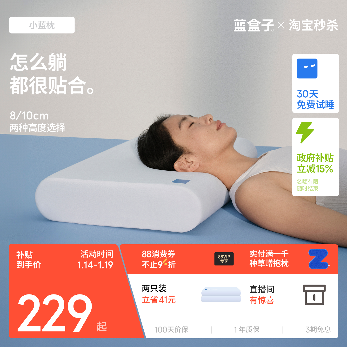 新年礼物蓝盒子小蓝枕N2记忆棉枕头学生宿舍成人酒店深睡眠枕芯