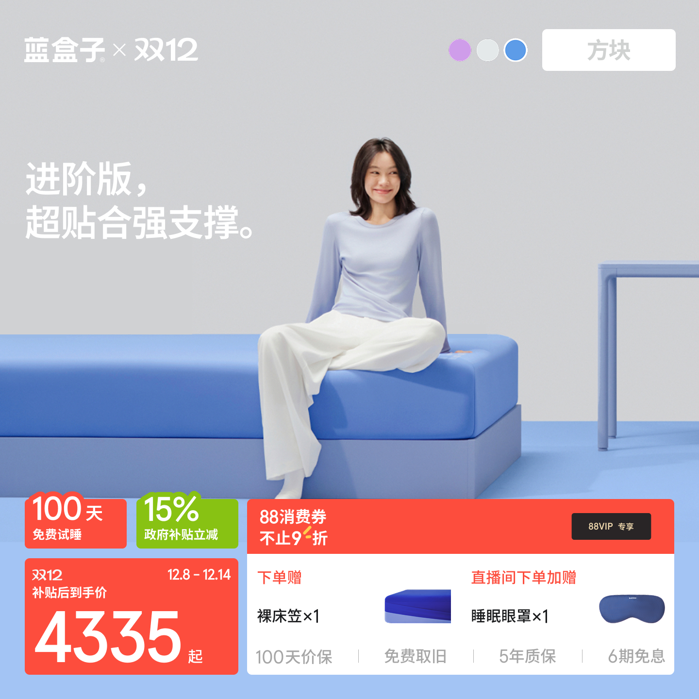  1200mm*2000mm װ桿ӷ֧ 4334.46Ԫ()