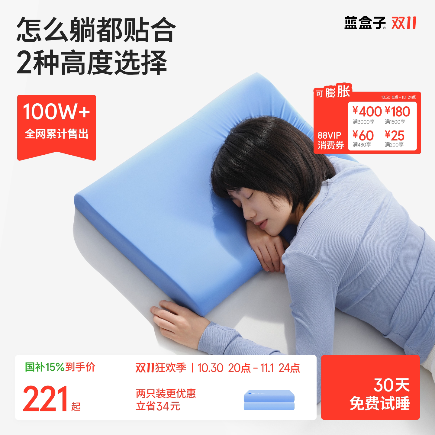蓝盒子小蓝枕N2记忆棉枕头学生宿舍酒店深睡护颈成人专用枕芯礼物