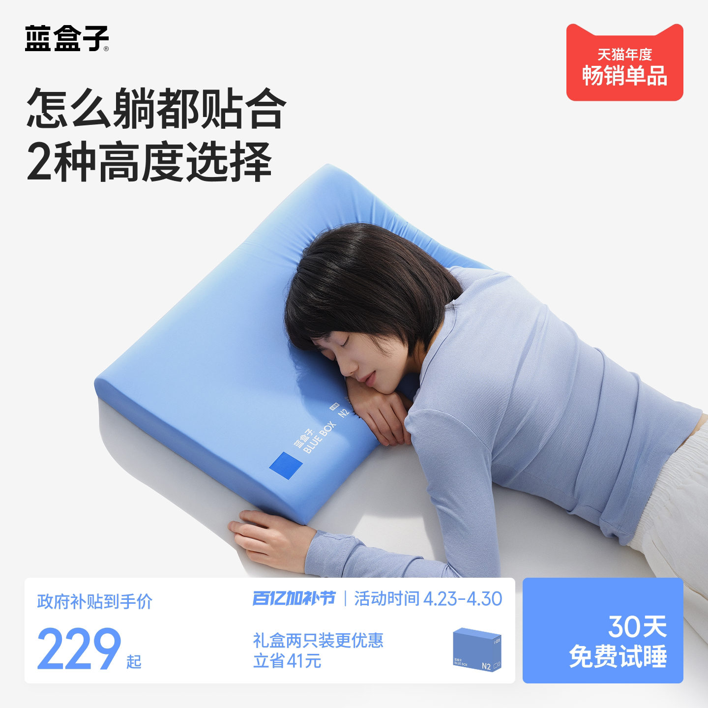 蓝盒子小蓝枕N2记忆棉枕头学生宿舍酒店深睡护颈成人专用枕芯礼物