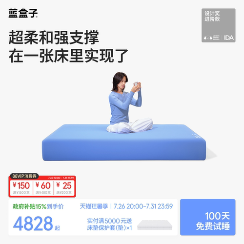 【进阶版】蓝盒子方块满级支撑