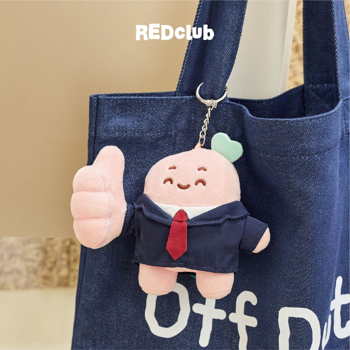 REDclub「上个班班」穿搭薯挂件