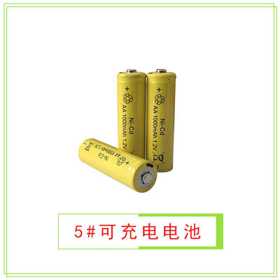 5号充电电池1000MAH 1.2V电动玩具电池AA充电电池遥控车 源头厂家